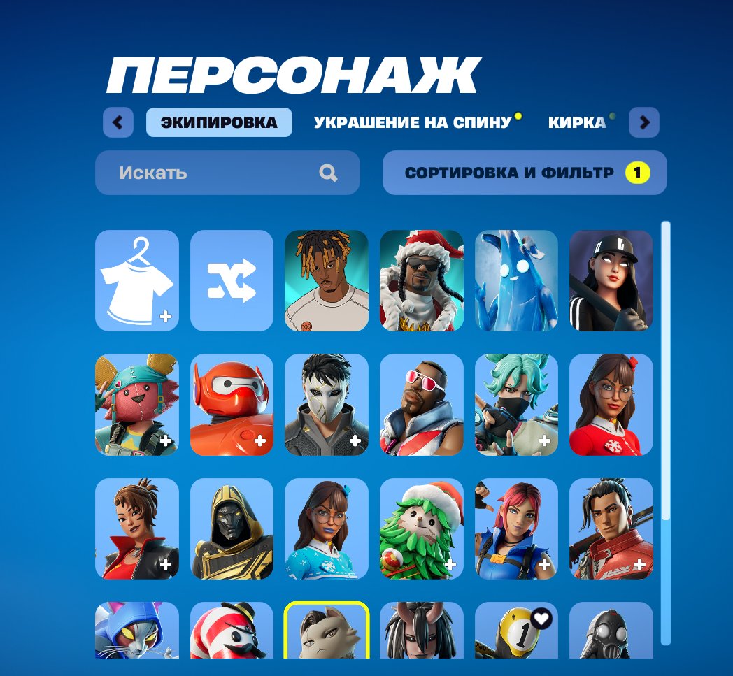 💖27 skins | 🌟 Fortnite account