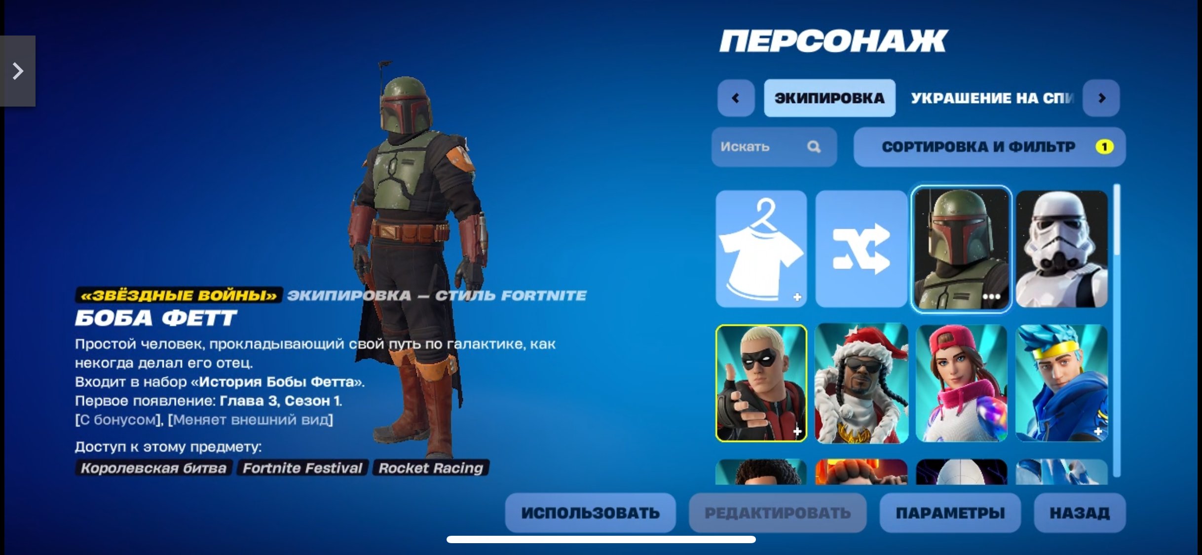 💖 42 skins | 🌟 Fortnite account