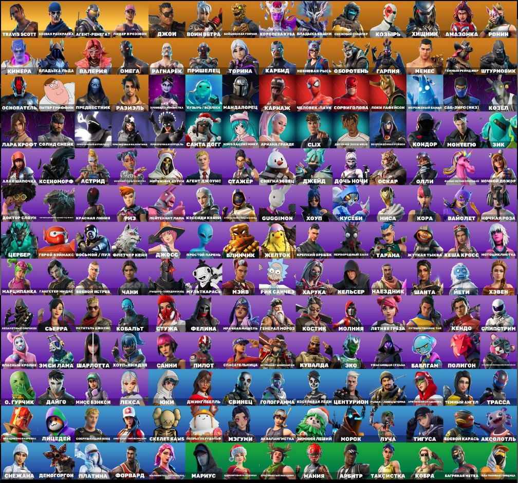 🎨 182 скина | 🌟 Fortnite аккаунт