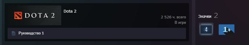 🏅 MMR 4280 | 🕒 2526 hours | 🛡 9868