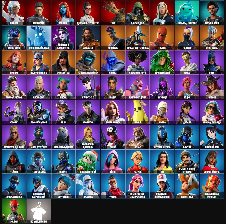 🎨 74 skins | 🌟 Fortnite account