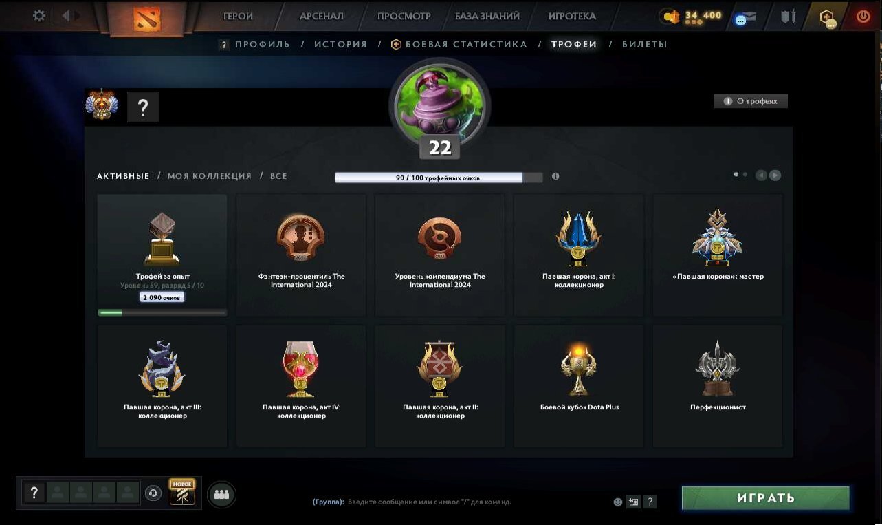 🏅 MMR 7207 | 🕒 160 hours | 🛡 12000