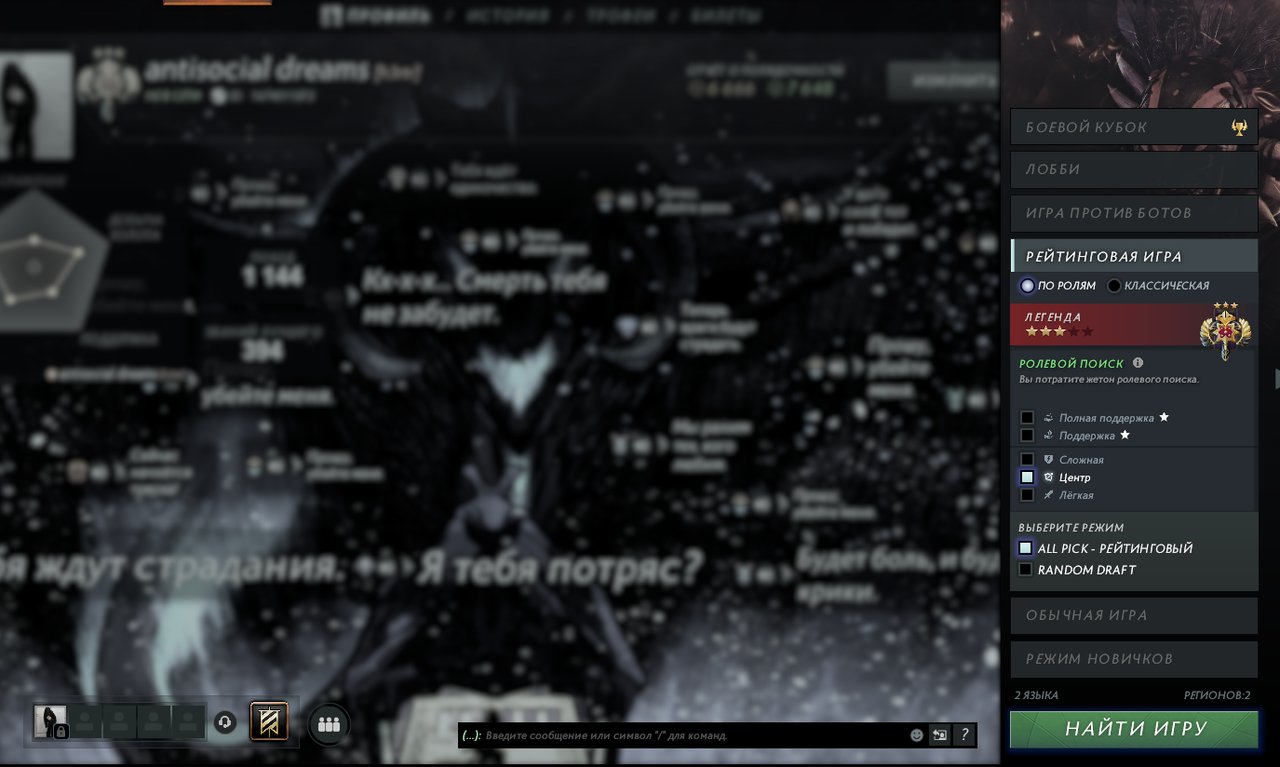 🏅 MMR 3261 | 🕒 3393 hours | 🛡 7648