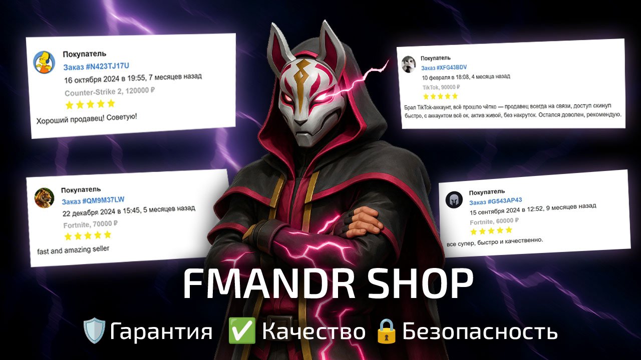 💖172 skins | 🌟 Fortnite account