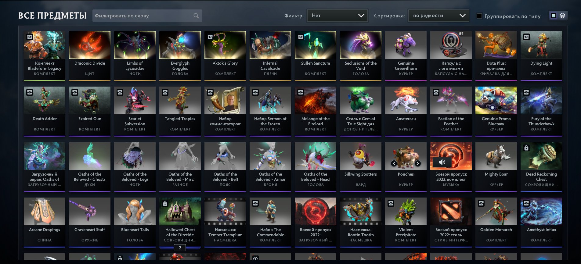 🏅 MMR 1300 | 🕒 1260 hours | 🛡 9400