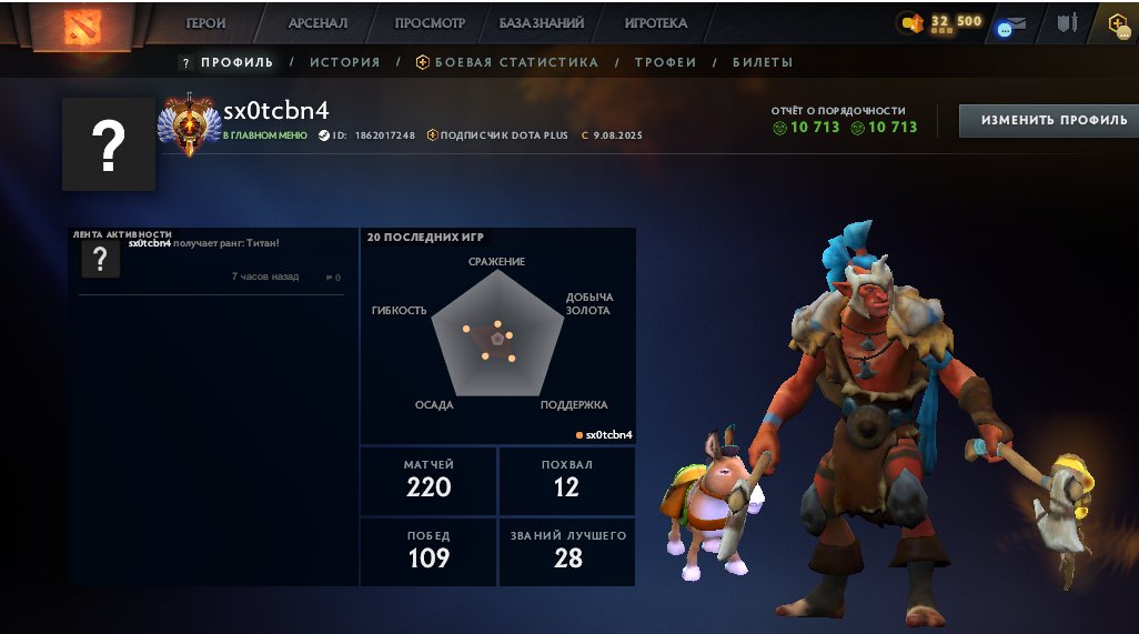🏅 MMR 7808 | 🕒 538 hours | 🛡 10713