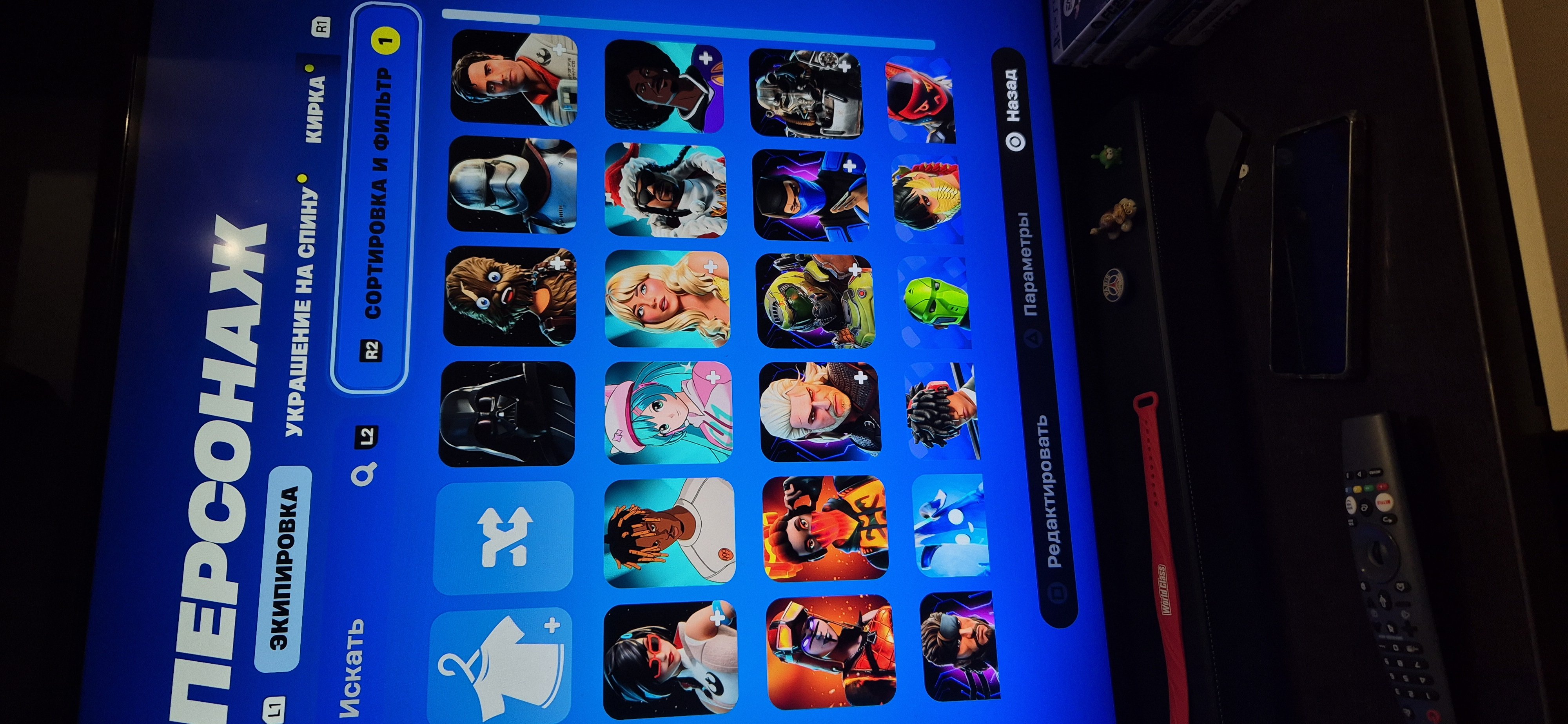 💎 153 skins | 🌟 Fortnite account
