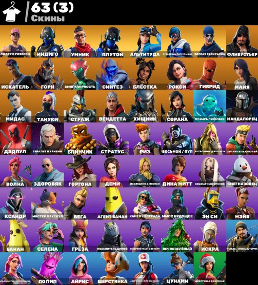 🎨 39 skins | 🌟 Fortnite account