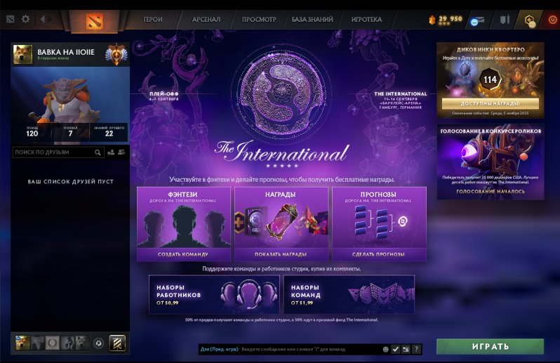 🏅 MMR 357 | 🕒 162 hours | 🛡 12000