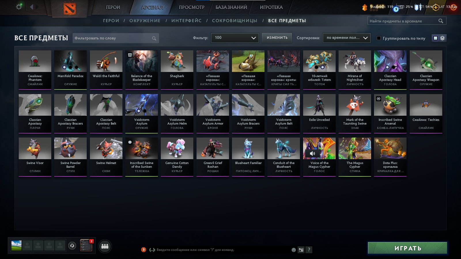 🏅 MMR 6000 | 🕒 3500 hours | 🛡 12000