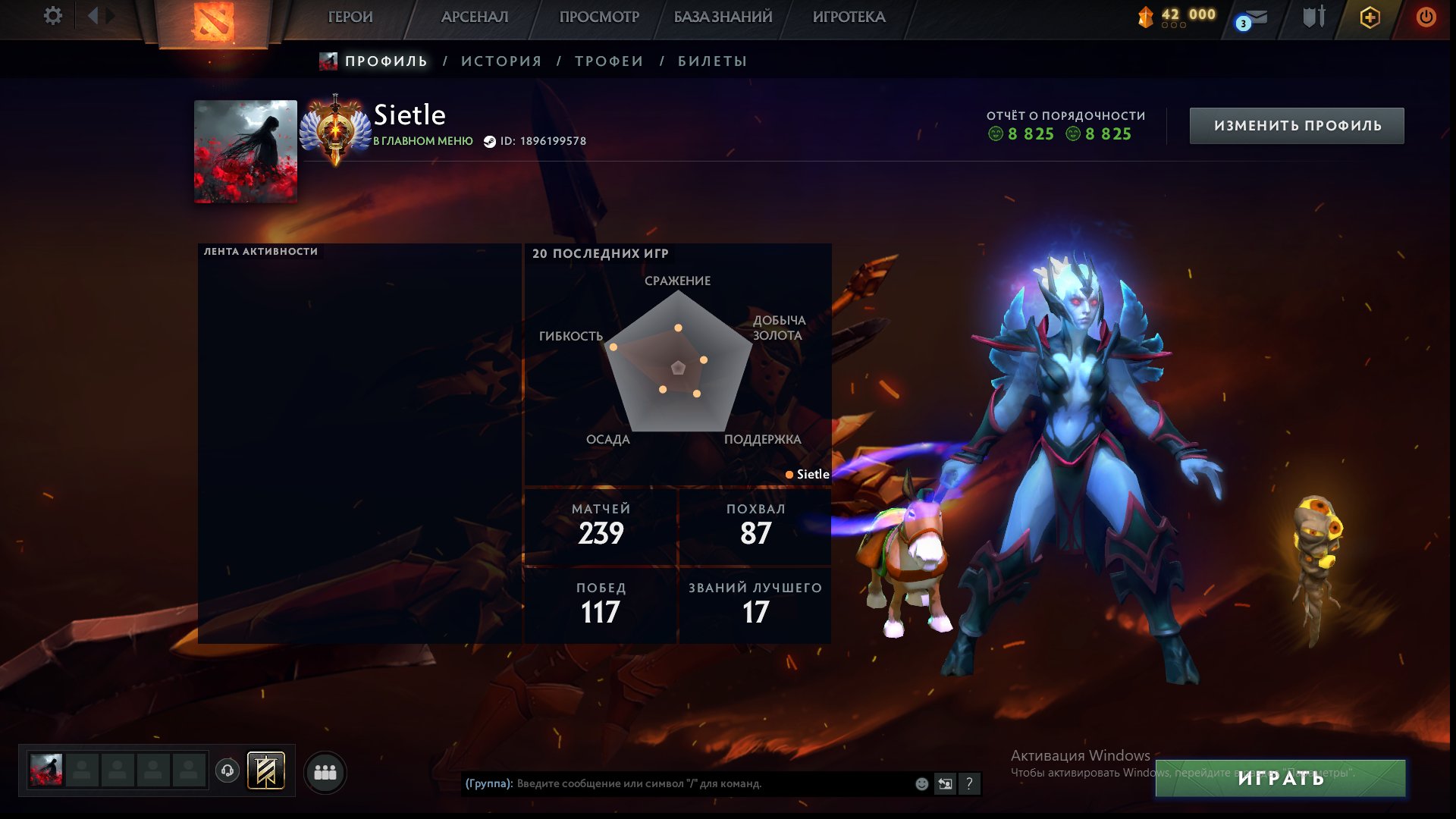 🏅 MMR 6956 | 🕒 333 часов | 🛡 8825