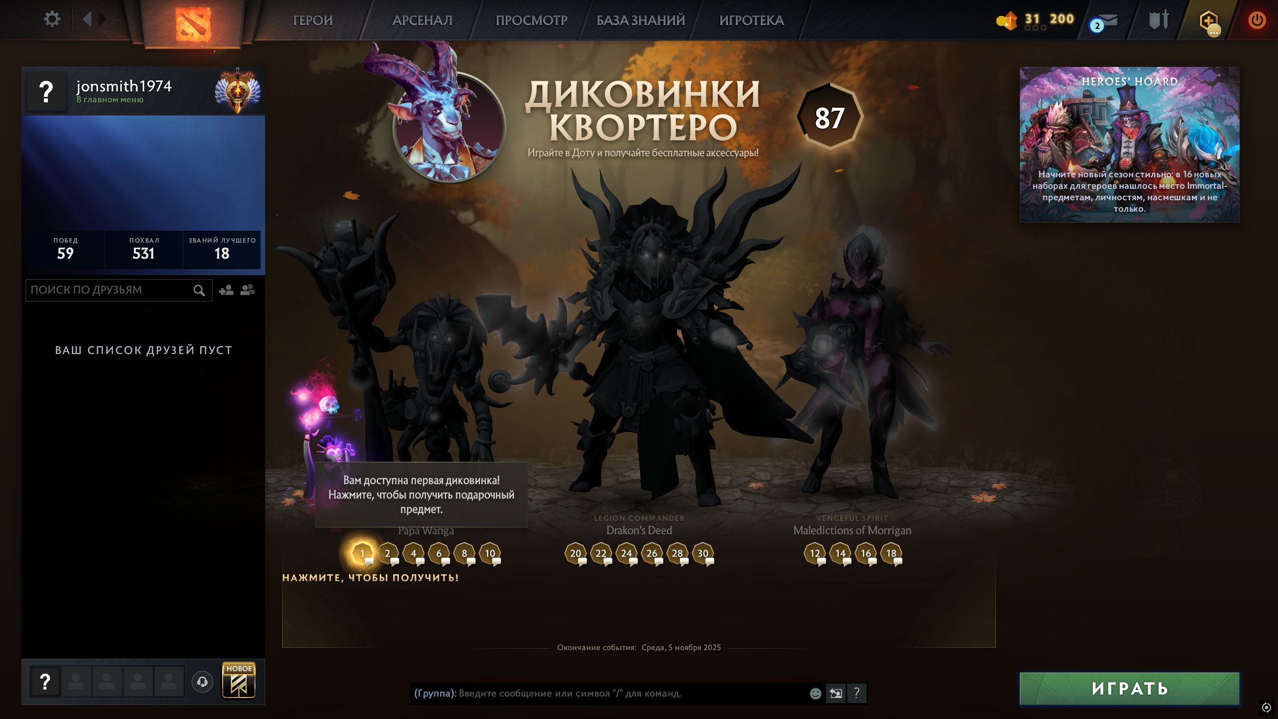 🏅 MMR 7503 | 🕒 165 часов | 🛡 10967