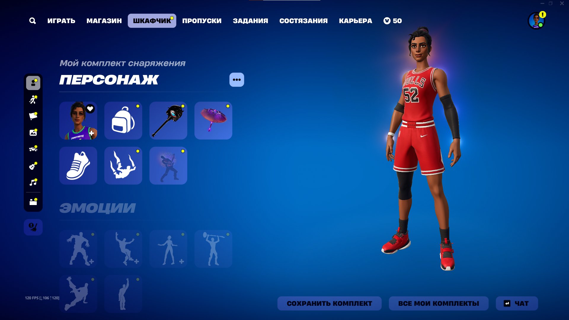 💖 AUTO-ISSUE 💖 88 skins 🌟 Fortnite account